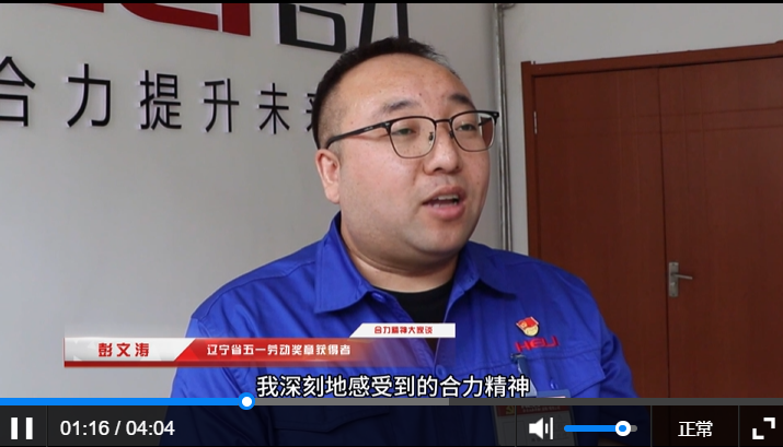 4-2 文化共建，劳模宣扬3777金沙娱场城文化.jpg