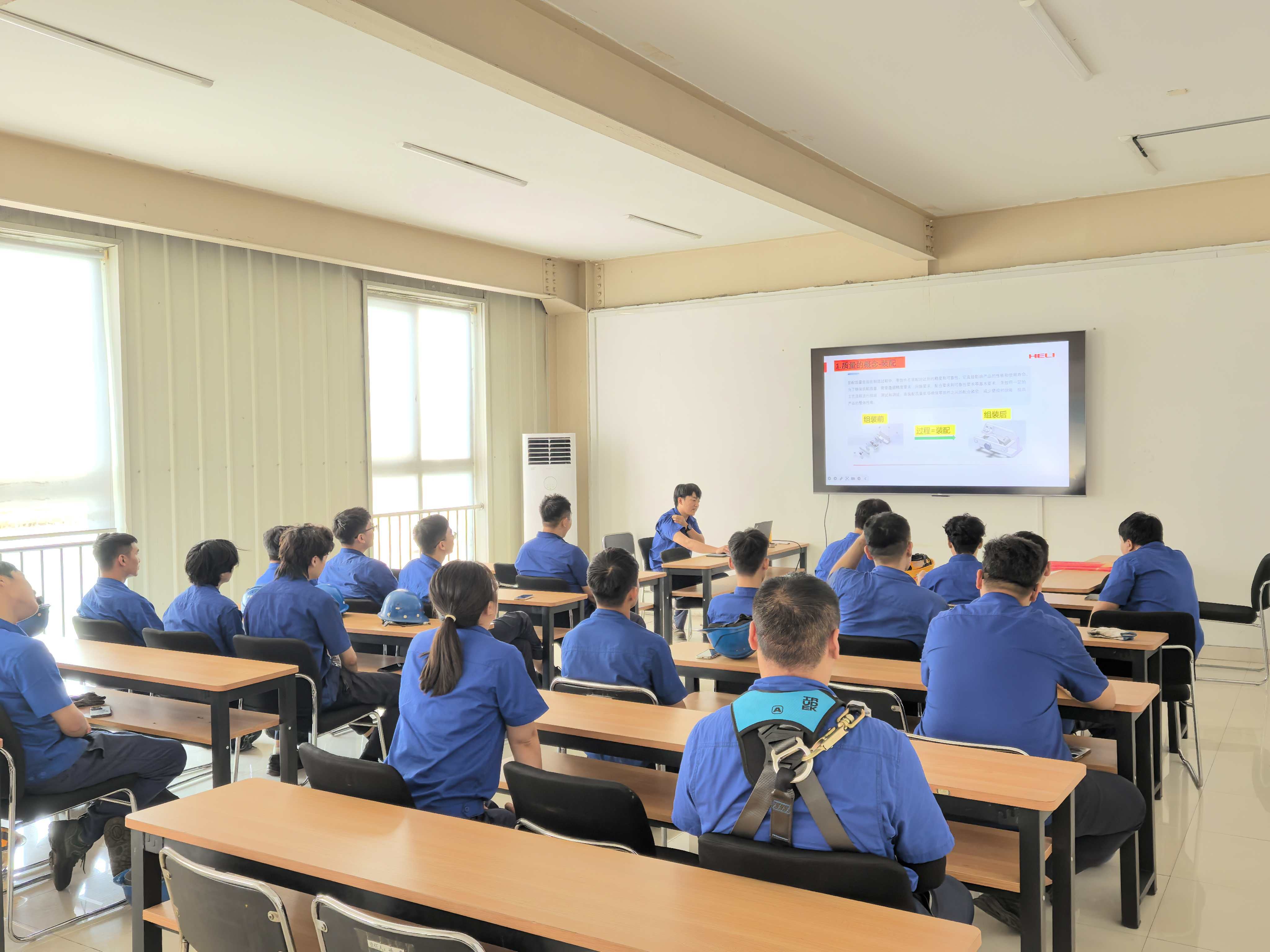 总装培训(1).jpg